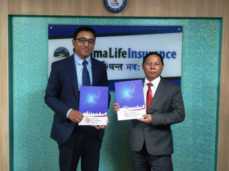 सानिमा लाइफ इन्स्योरेन्स एनसीएचएलसँग आवद्ध, अब भुक्तानीसम्बन्धी कारोबार डिजिटल माध्यमबाट